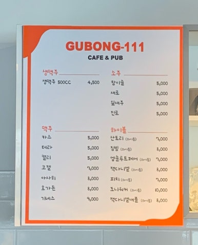 구봉111 이미지