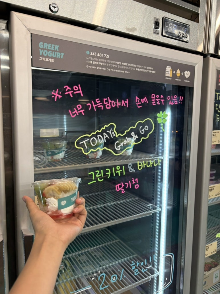 그릭앤그랩 이미지