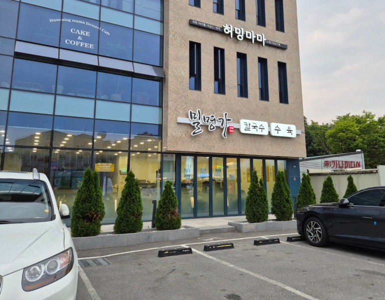 밀명가 이미지