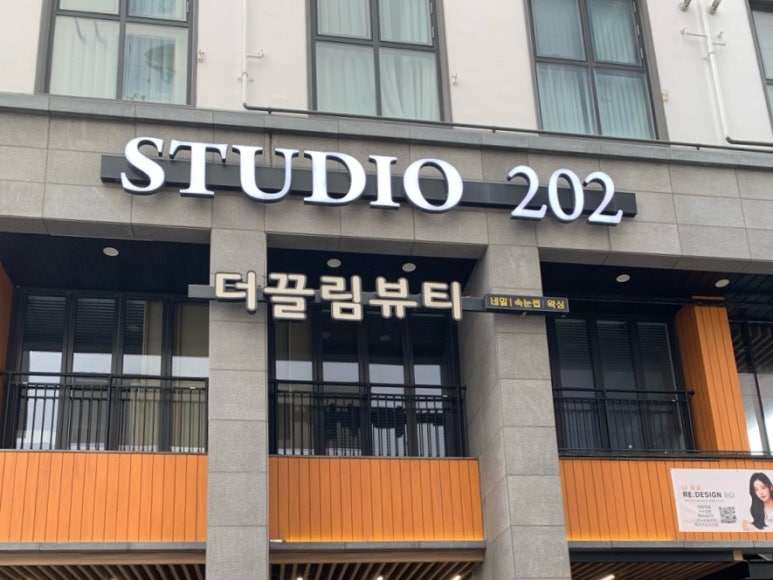 더끌림뷰티 이미지