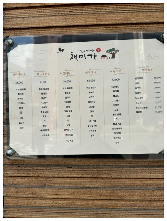 채미가농장 이미지