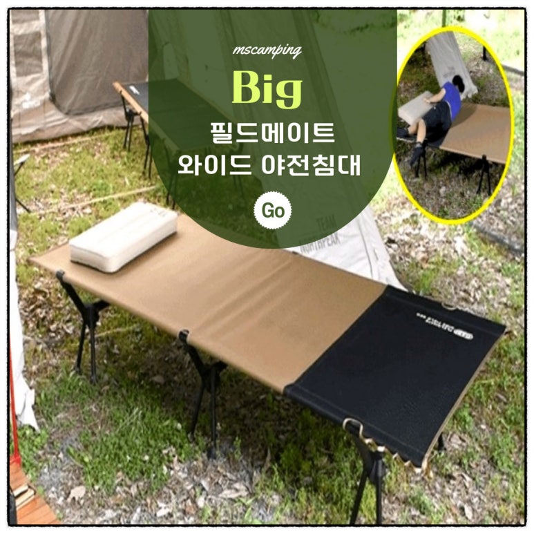 엠에스메이트 이미지