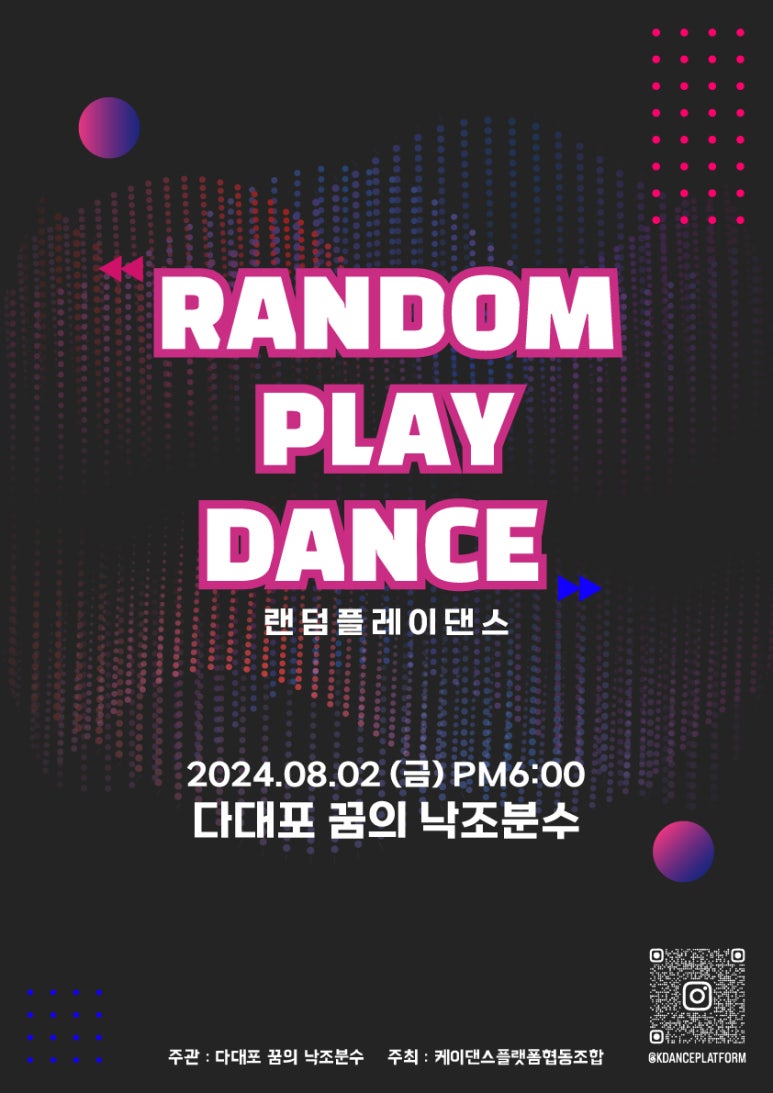 케이플랫폼협동조합 이미지