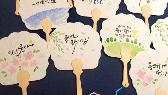 지란캘리그라피뜰 이미지