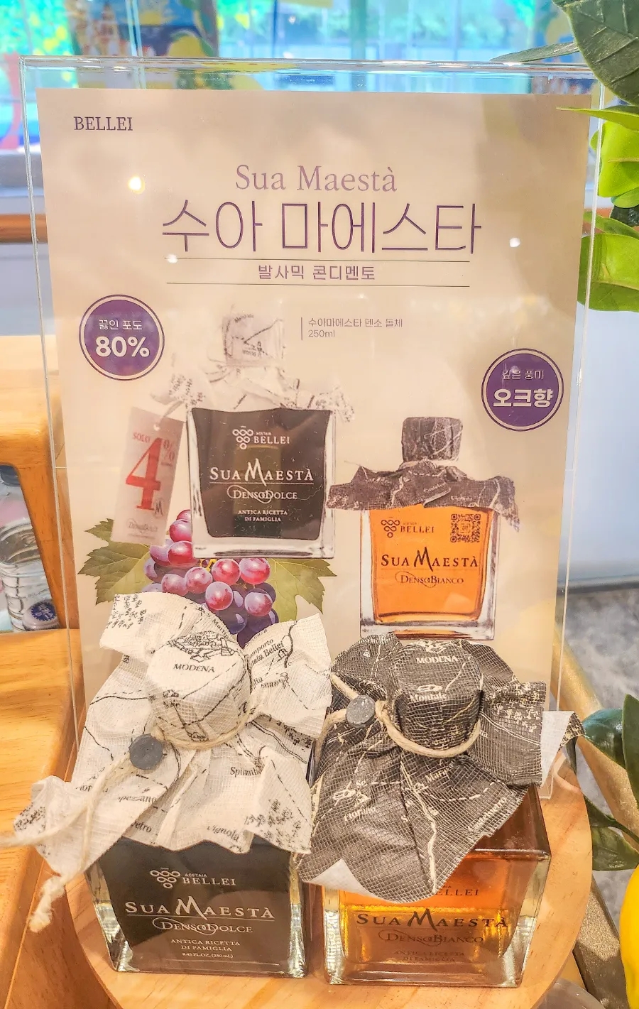 수아리빙 이미지