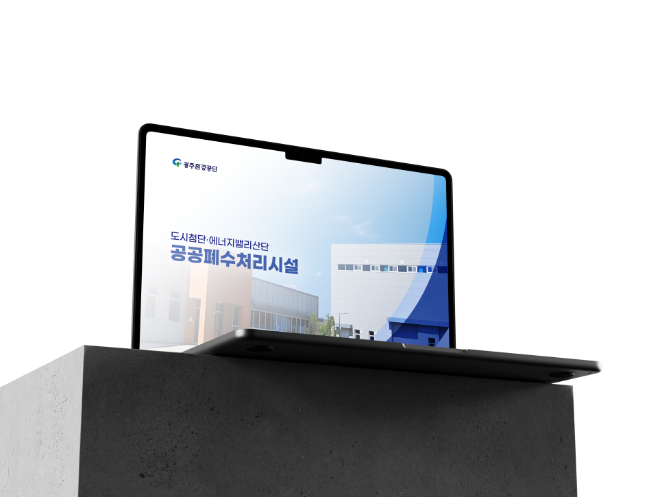 디자인스튜디오공공 이미지