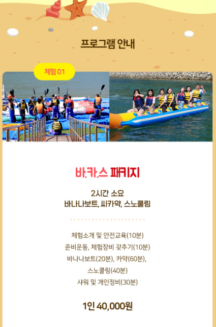 두모바일 이미지