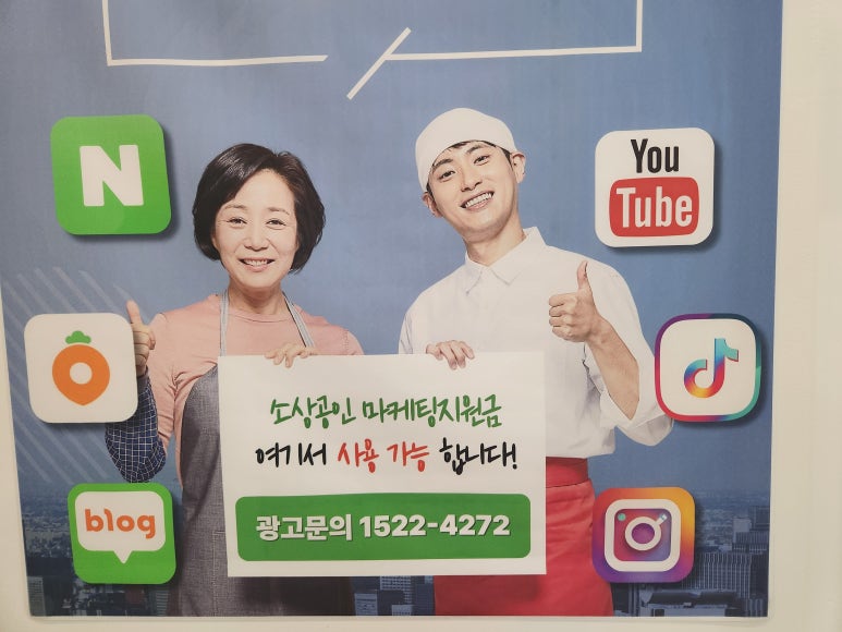 모아광고사 이미지