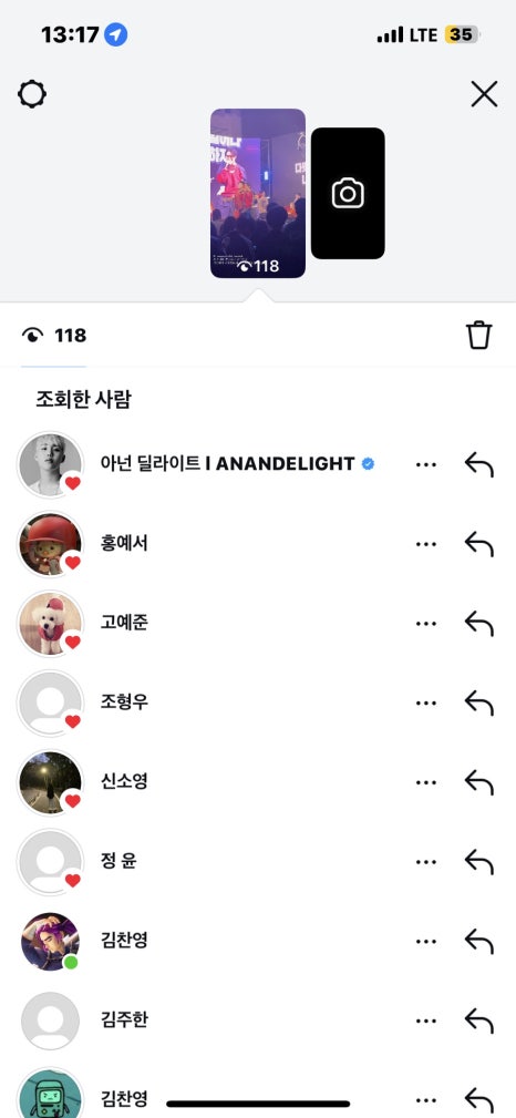 견우직녀달 이미지