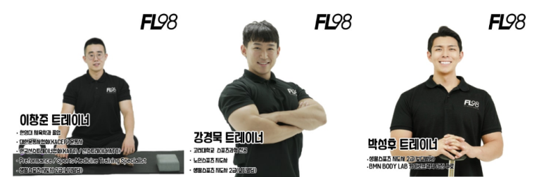 피트니스랩98 이미지
