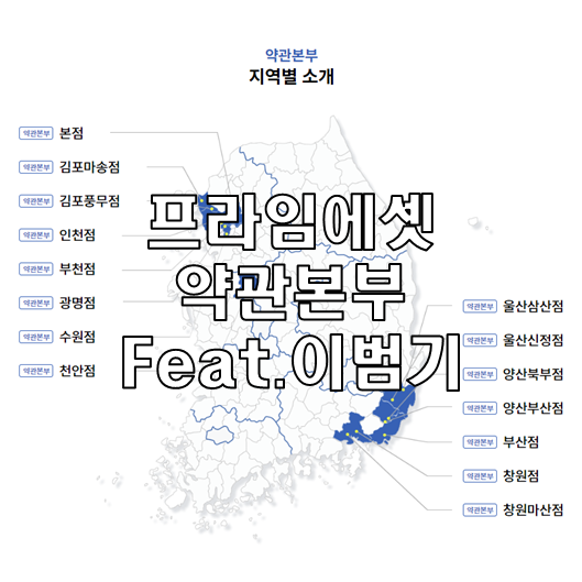 보험로스쿨 이미지