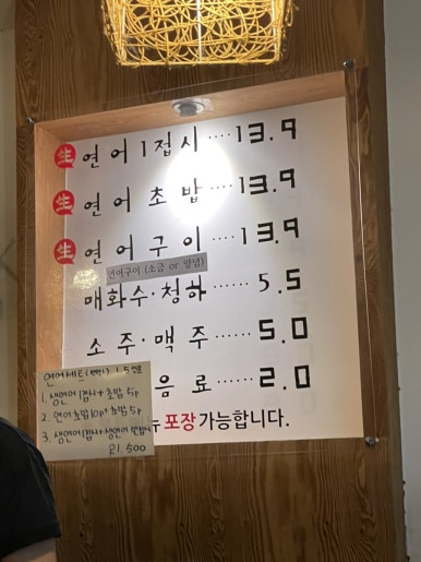 우리동네바삭이 이미지