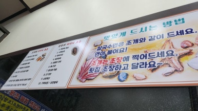 한땀조개왕칼국수 이미지