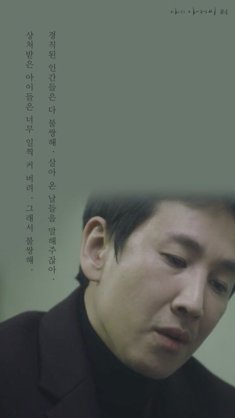 초록의계절 이미지