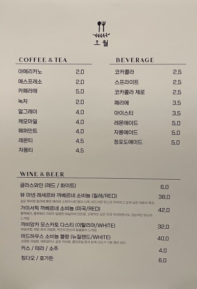 청주함박 이미지