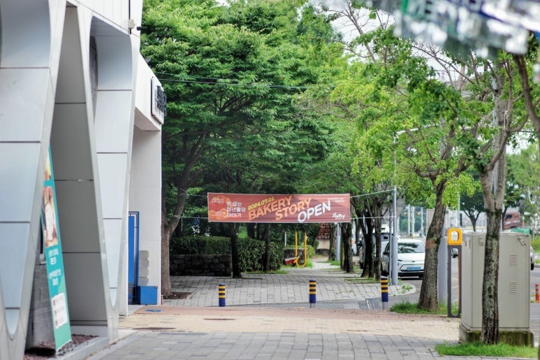 회현마을공동체 회현연가협동조합 이미지