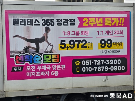 동북기획 이미지