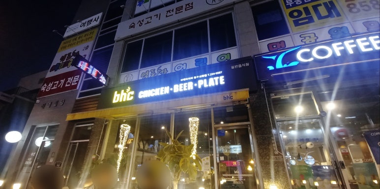 비에이치씨청주 이미지