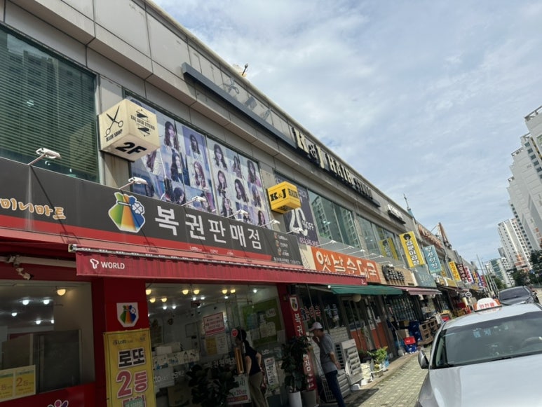 케이제이헤어크리닉 이미지