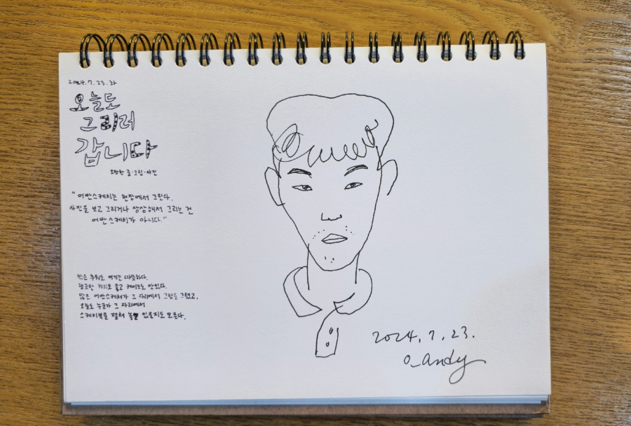 넘치는책방 이미지