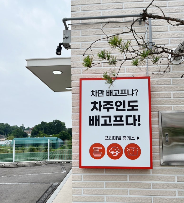 차차김밥 이미지