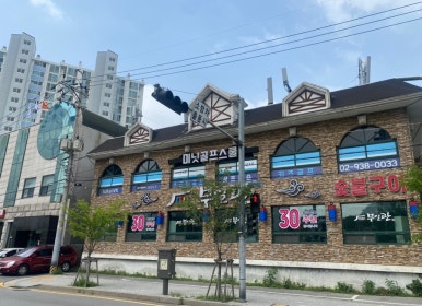 부일관 이미지
