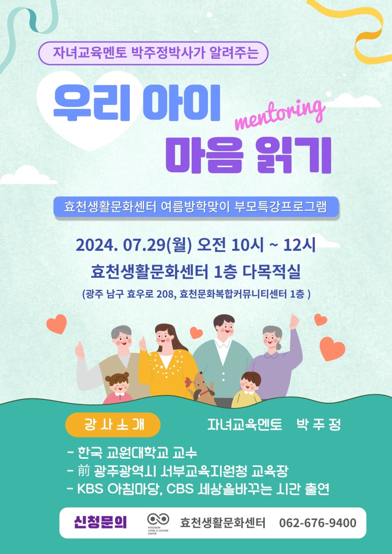 효천교육센터 이미지