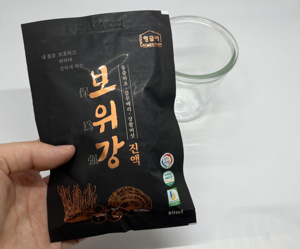 영글어농장 이미지