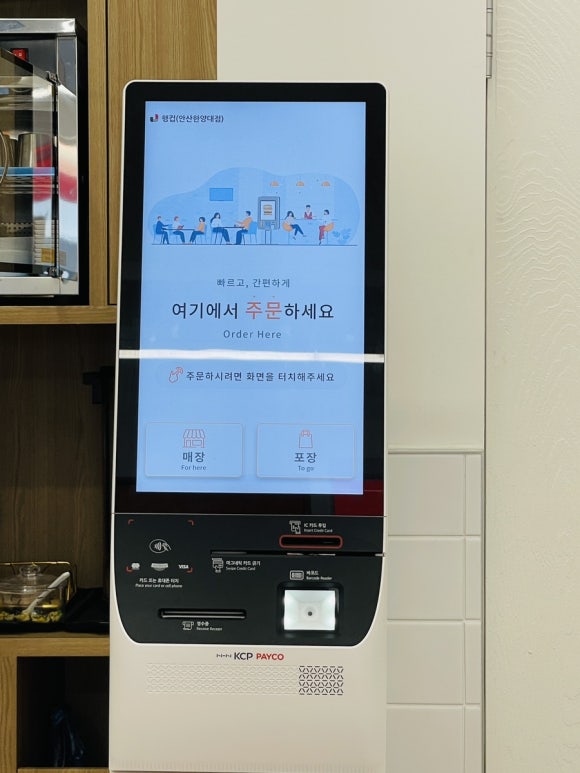 행컵안산 이미지