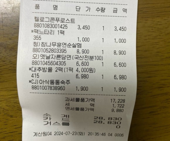 프라임홈마트 이미지