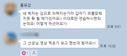 부천피아리노성인피아노음악학원 이미지