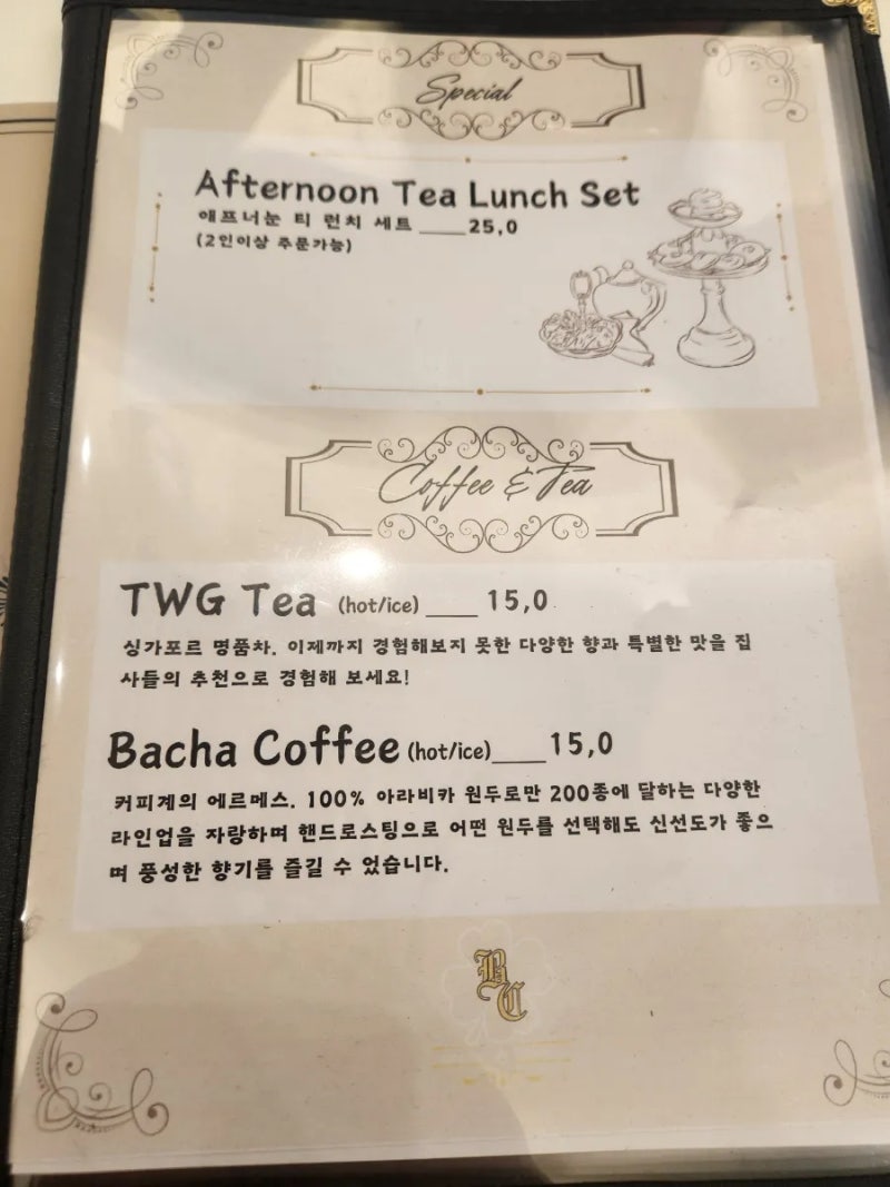 클로버카페 이미지