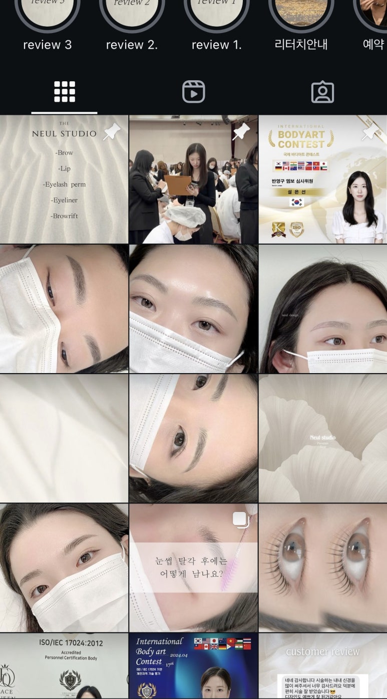 늘온스튜디오 이미지