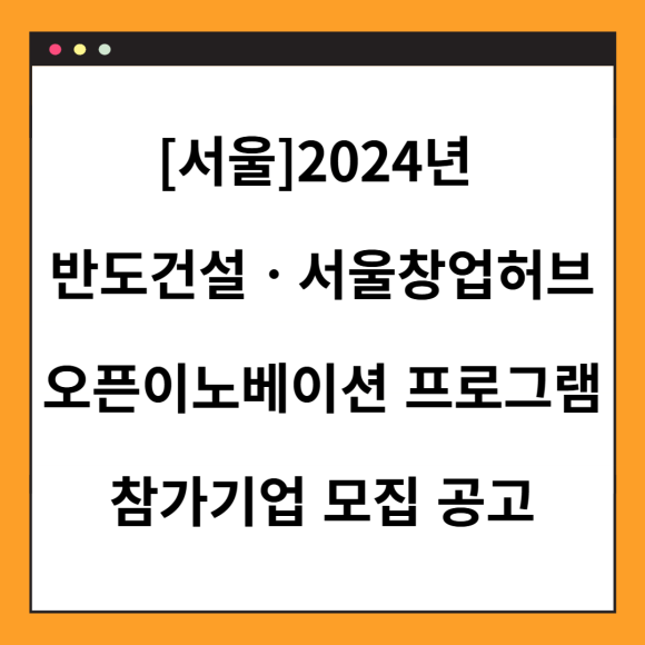 반도소관 이미지