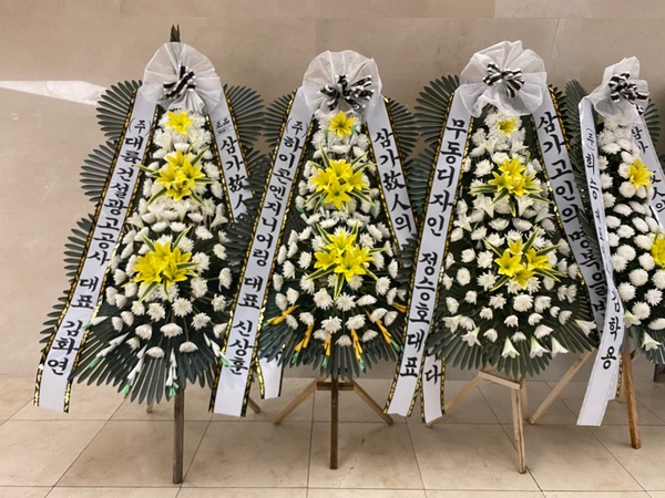 착한전문장례식장 이미지