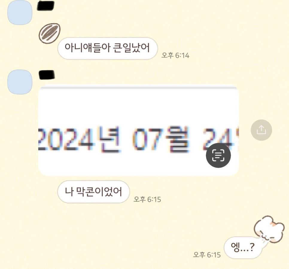 도은야식 이미지