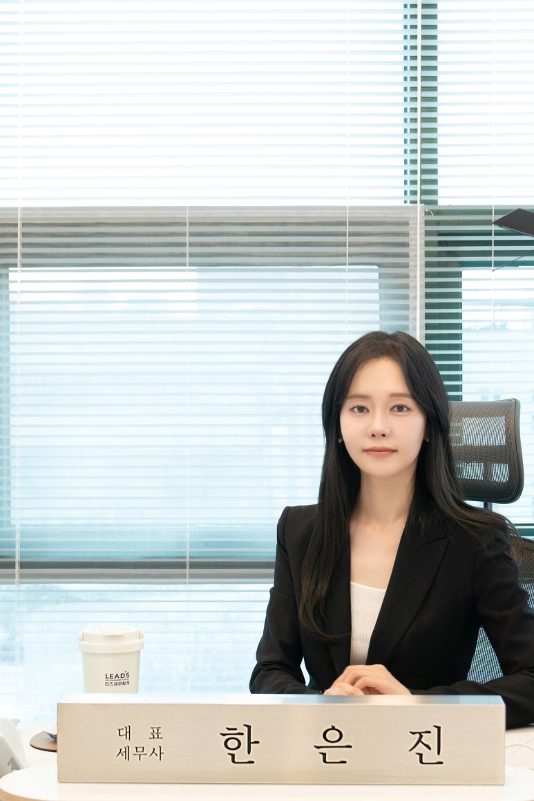 리즈세무회계 이미지