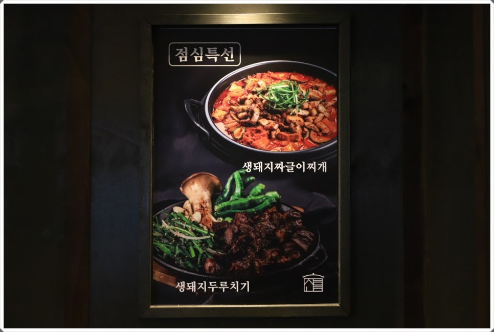 신흥 삼겹살 이미지