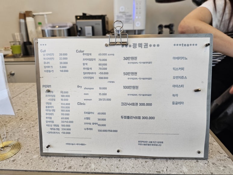 오앤프로모션 이미지