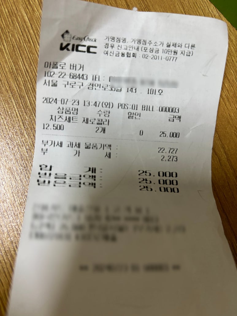 아폴로버거 이미지