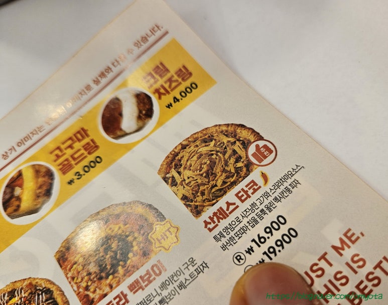 빽보이피자강남청담점 이미지