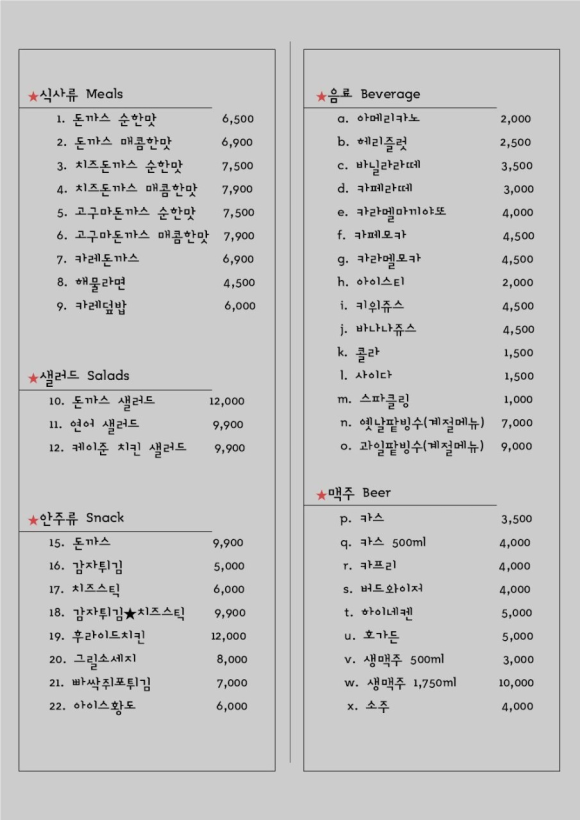 돈커스 이미지