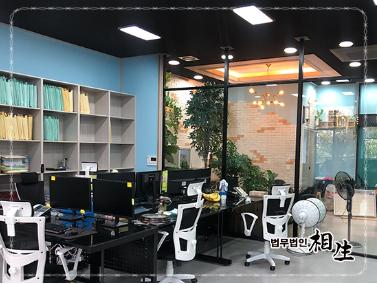 법무법인난 이미지