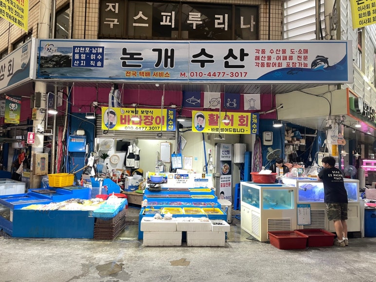 논개수산 이미지