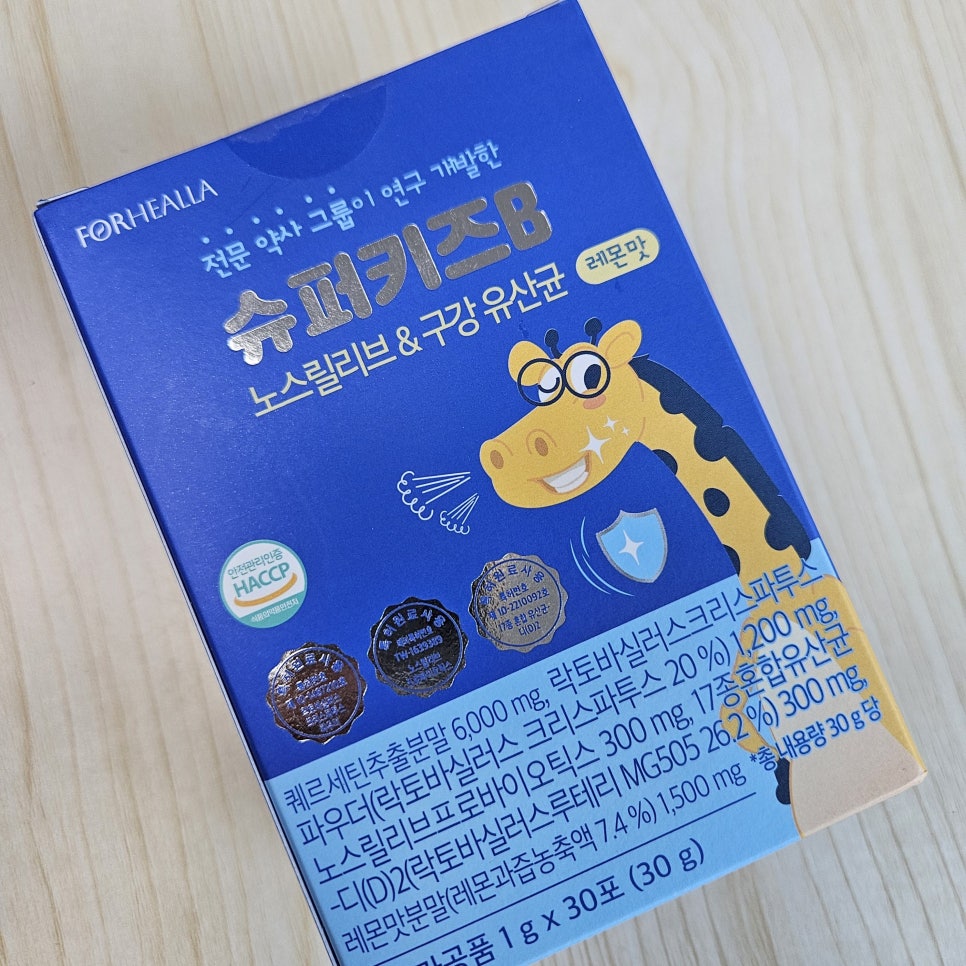 포헬라 이미지