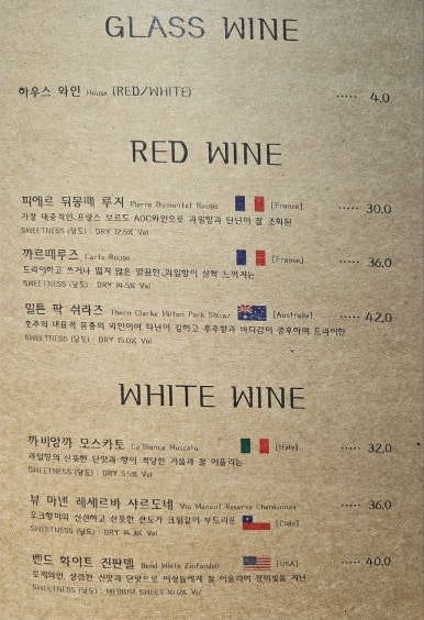 피오르달리조대구 이미지