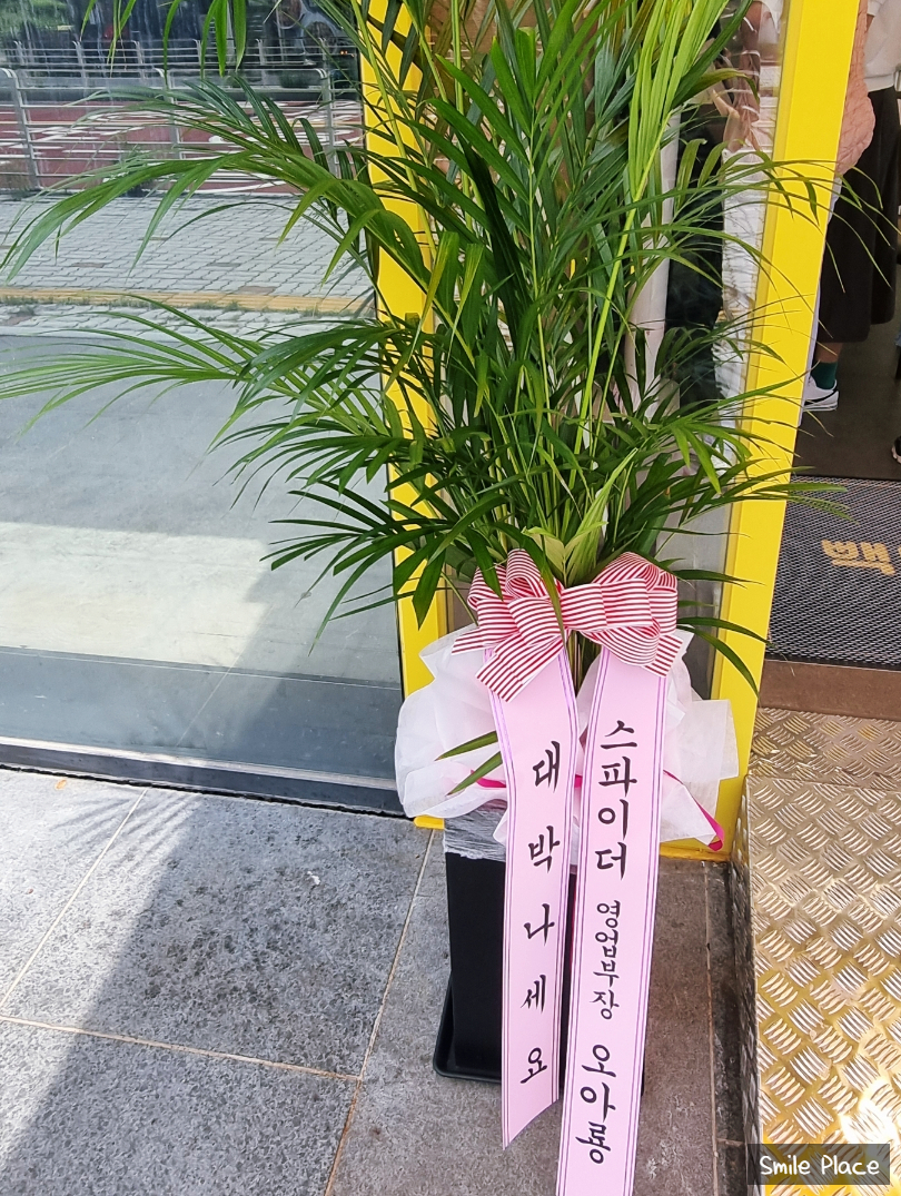 덕산다방 이미지