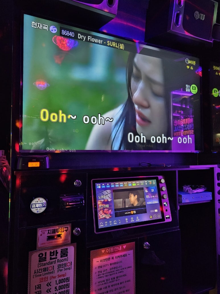 세븐틴코인노래연습장이태원점 이미지