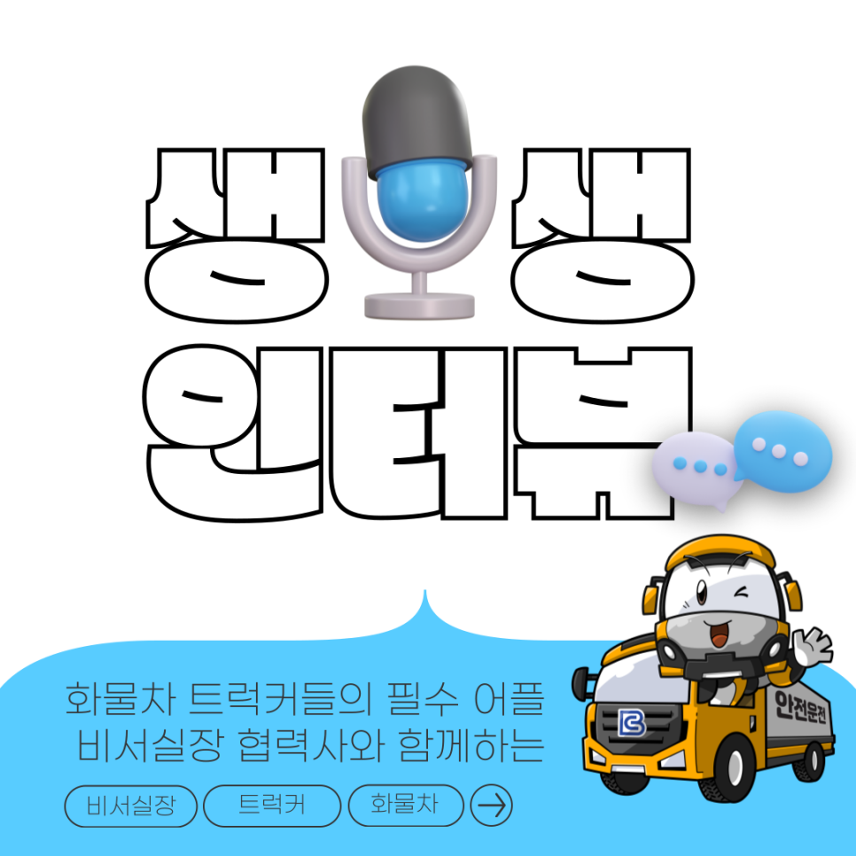 준용커먼레일 이미지