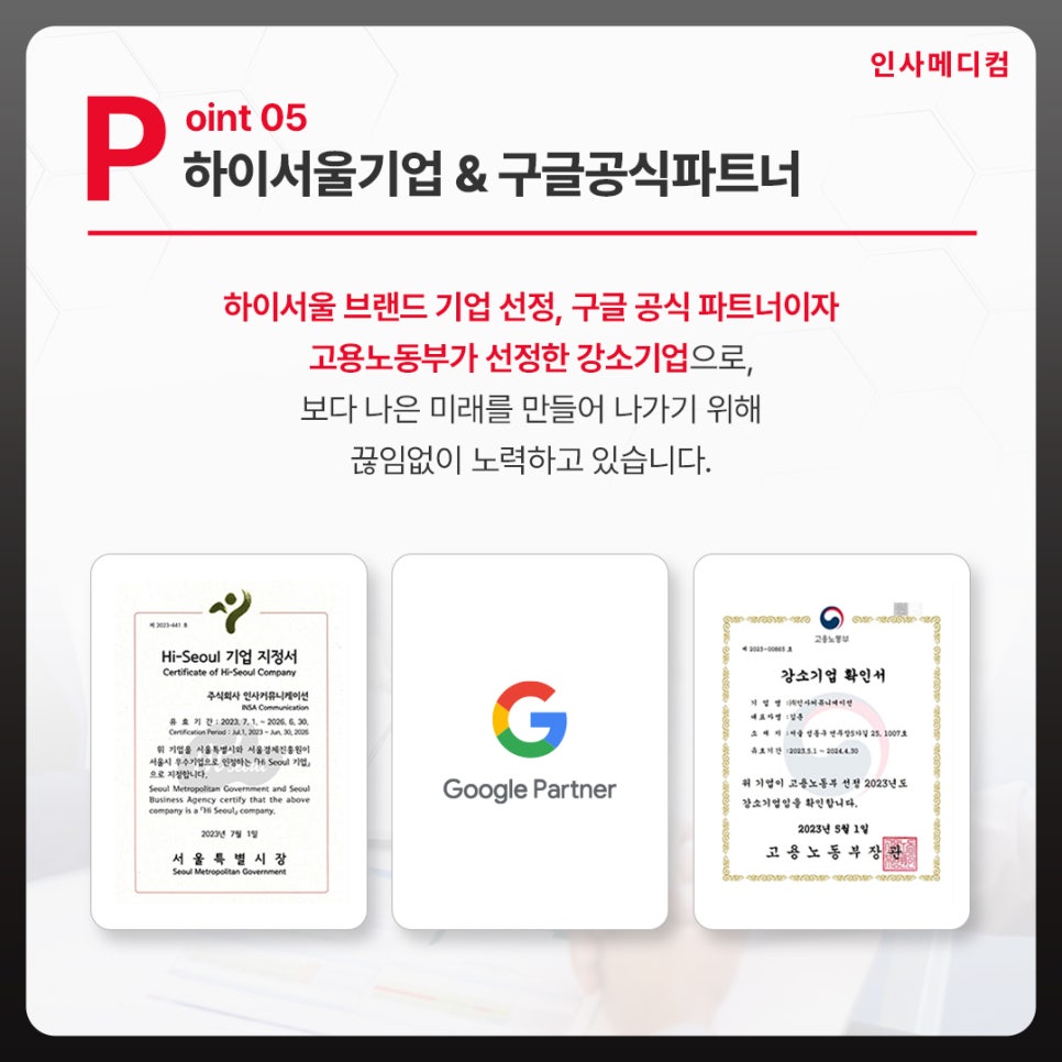 계룡병원 이미지